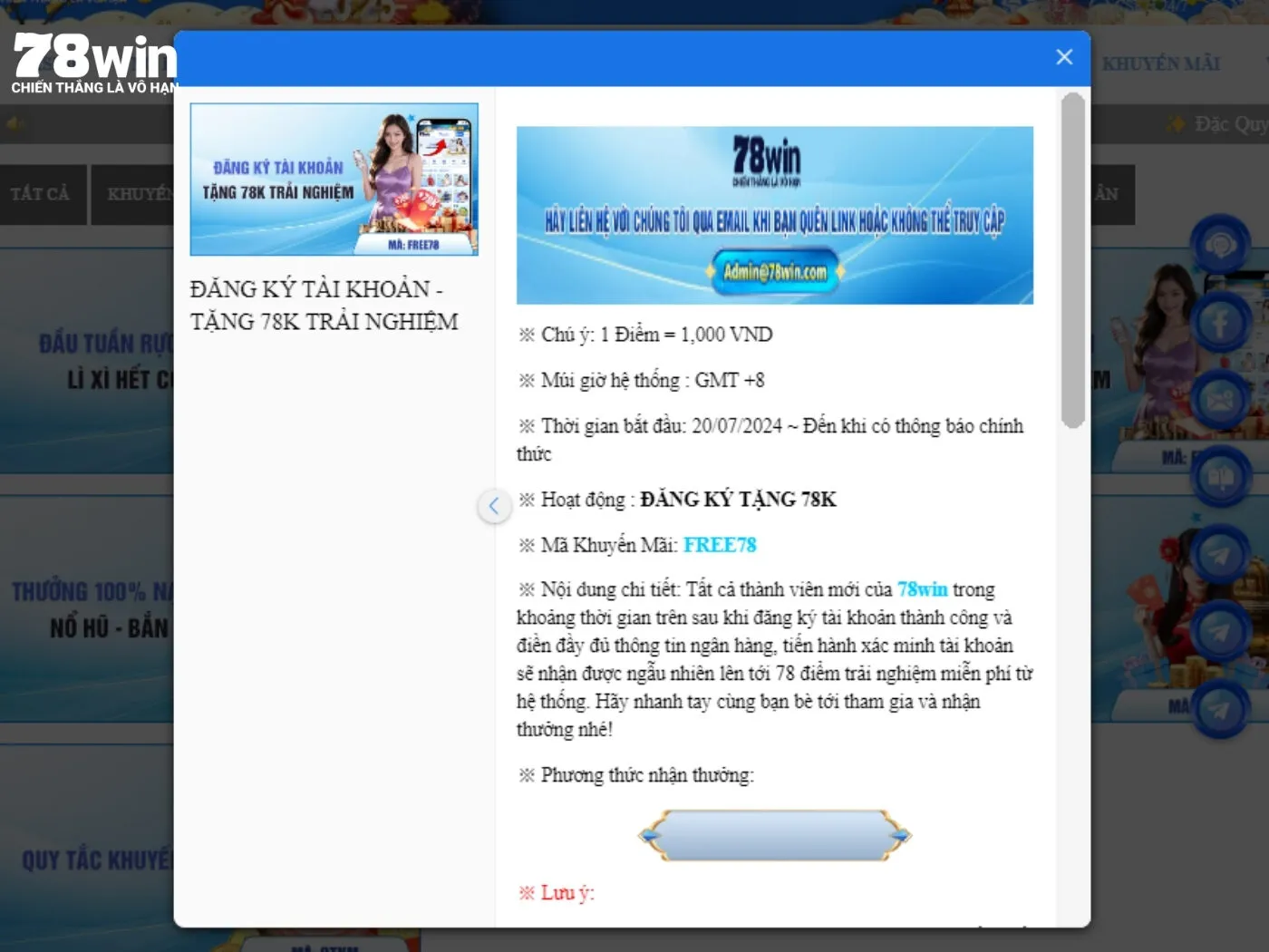 Thưởng đăng ký tài khoản tặng ngay 78k
